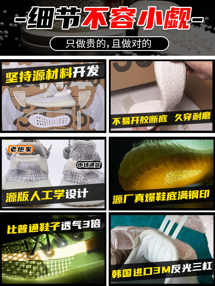 Yezi Yeezy 350 Pure White Ice Cream Style Putian Genuine Starry Sky Summer Breathable Men's Sneakers