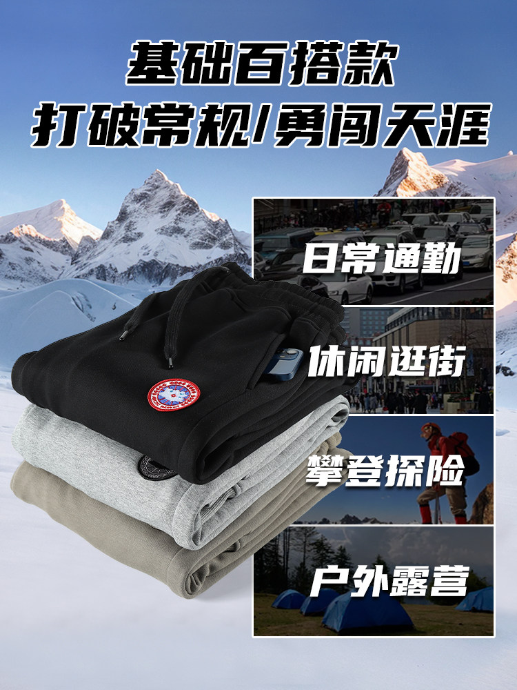 Big Goose Sweatpants for Men 2023 New Autumn and Winter Fleece-Lined Thickened American Casual Long Pants Men's Loose Sports Pants