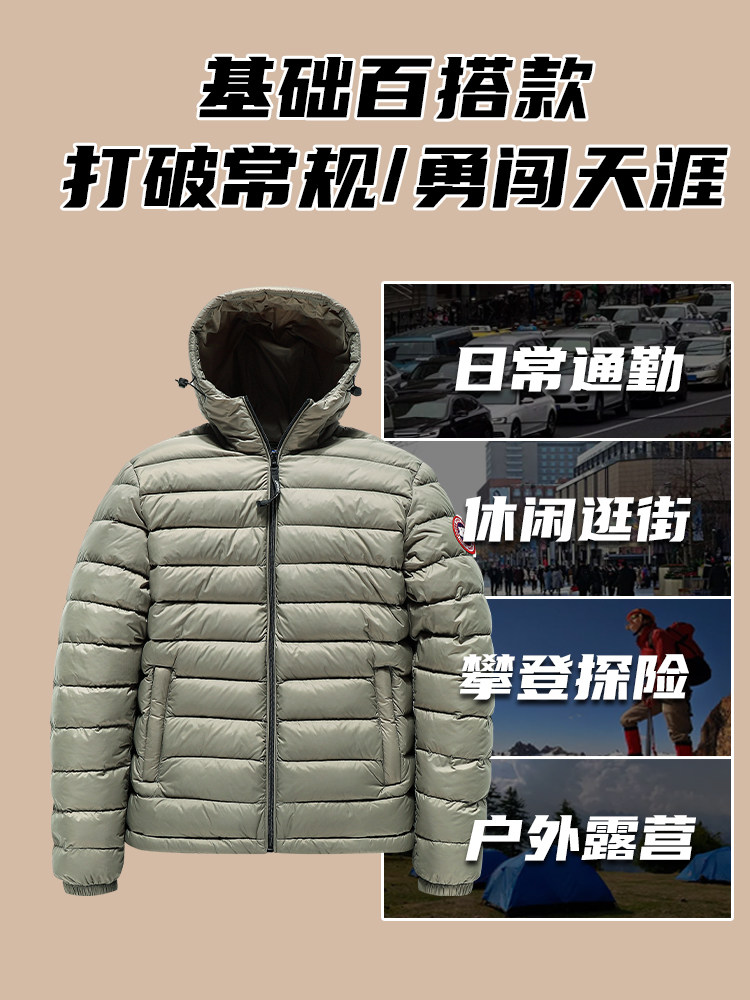 Big Goose Lightweight down Jacket for Men, Winter Warm Thin Style, Men's Short Style, Couple's Sports Hooded Jacket, 2024 New Model