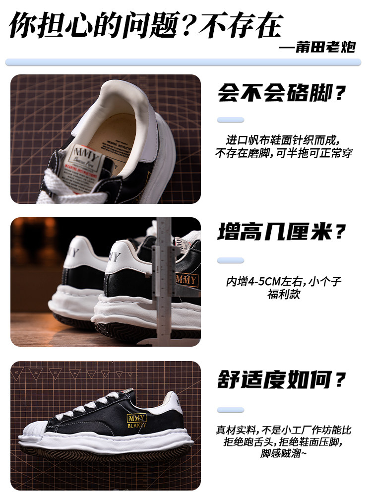 Miyake Kenji Shell-Toe Dissolving Shoes Men's Spring 2025 New Thick-Soled Height-Increasing Sports Casual Canvas Shoes Women's