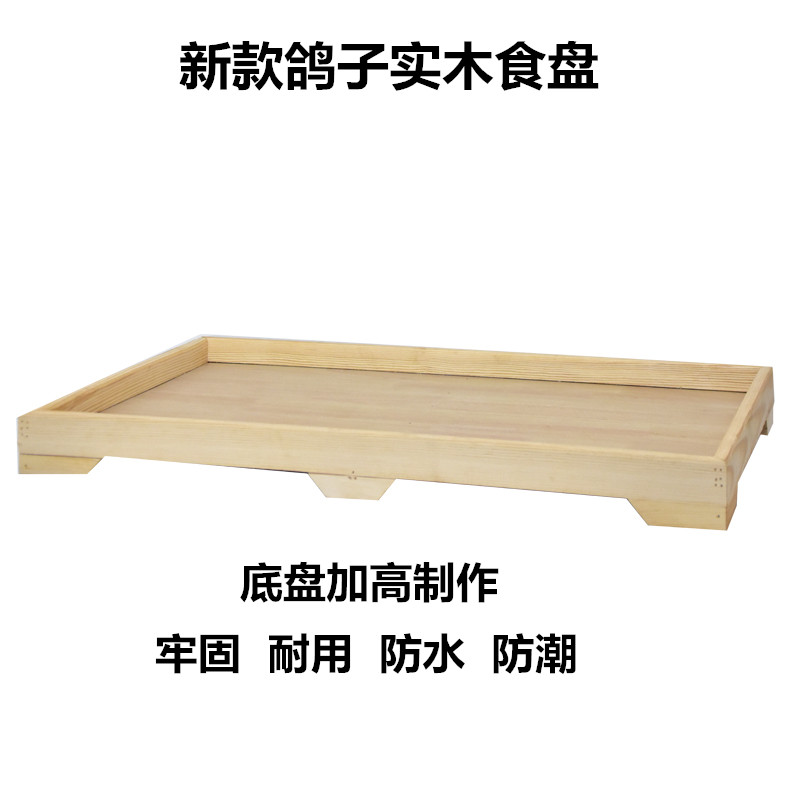 Pigeon cung cấp các thiết bị thư chim bồ câu máng chim bồ câu rắn gỗ máng thức ăn máng chim bồ câu - Chim & Chăm sóc chim Supplies lồng chim yến phụng