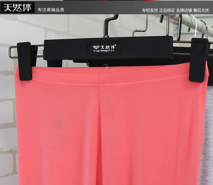 Pantalon collant simple en coton - Ref 751193 Image 33