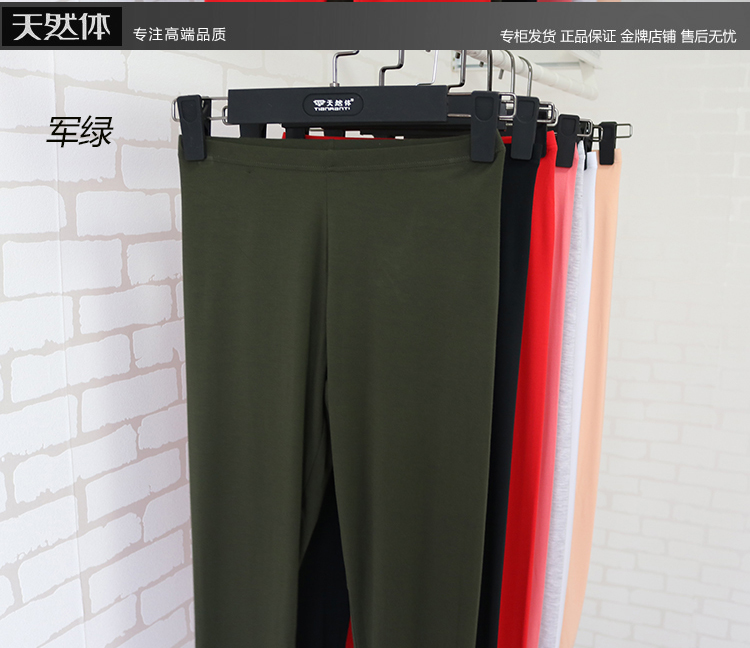 Pantalon collant simple en coton - Ref 751193 Image 31