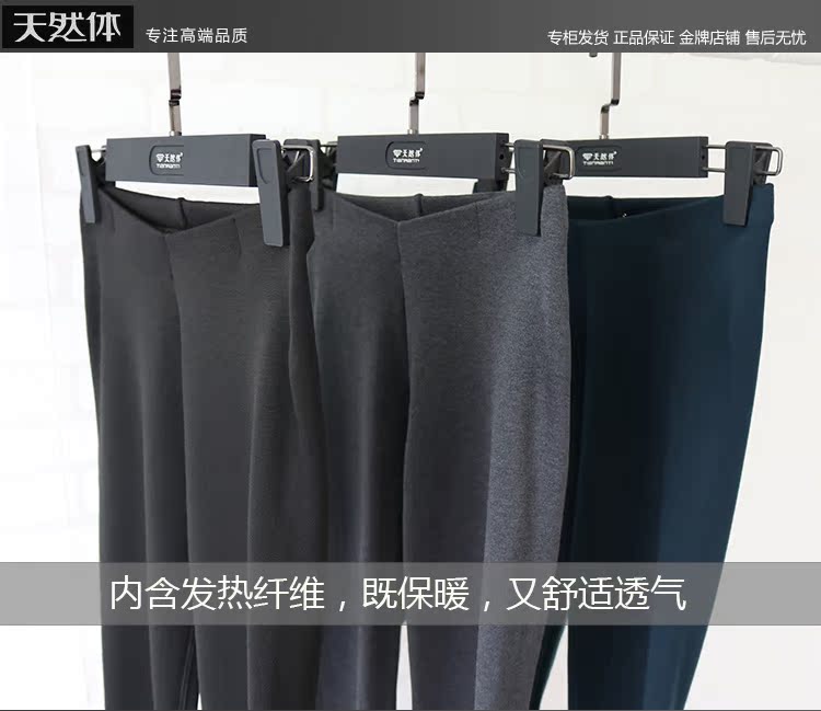 Pantalon collant sexy - Ref 756596 Image 13