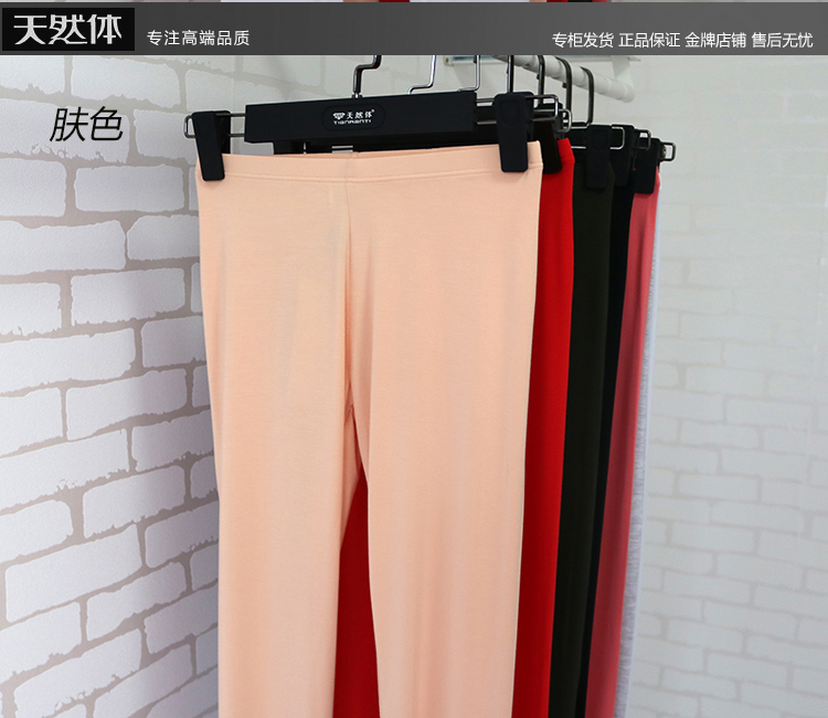 Pantalon collant simple en coton - Ref 751193 Image 28