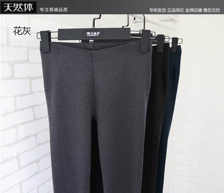 Pantalon collant sexy - Ref 756596 Image 15