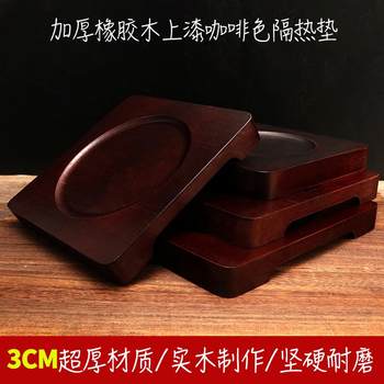 实木砂锅隔热垫炭炉隔热专用垫耐高温烤盘垫石锅石碗底座加厚托盘