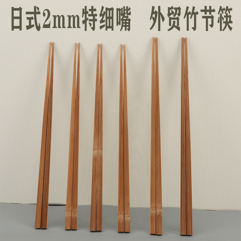 Handmade Bamboo Chopsticks for Japanese Cuisine, Sashimi, Pointed Tip, Export Quality, Natural, Unique Square Engraving, Commercial Use Handmade Bamboo Chopsticks for Japanese Cuisine, Sashimi, Pointed Tip, Export Quality, Natural, Unique Square Engraving, Commercial Use