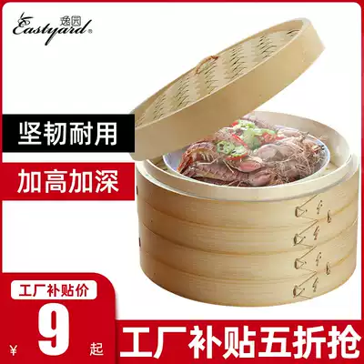 Bamboo cover small steamer household small steamer buns bamboo woven commercial drawer bamboo steamer bamboo steamer small steamer steamer steamer steamer steamer