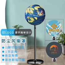 Wall-mounted electric fan dust cover strong hanging custom LOGO cartoon hand-painted Emmett fully surrounded new floor special price
