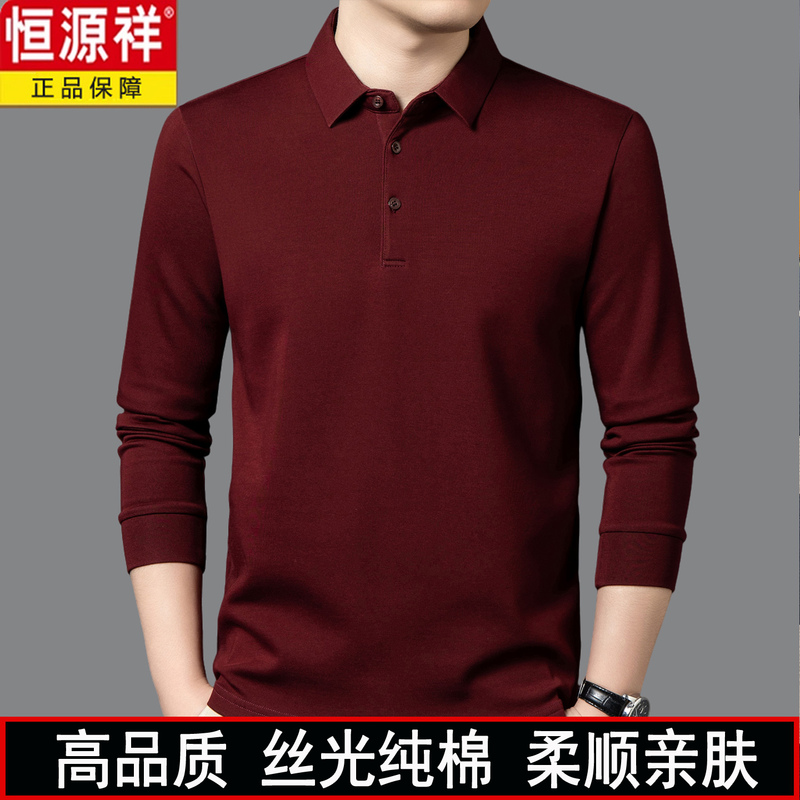 Authentic Hengyuanxiang 100% Mercerized Cotton T-Shirt for Men, Long-Sleeved, Turn-Down Collar, Plus Size, Oversized, Base Layer Shirt, Casual Polo Shirt
