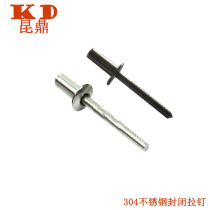 304 all stainless steel round head closed blind rivet natural color National Standard waterproof pull nail 3 244 8mm