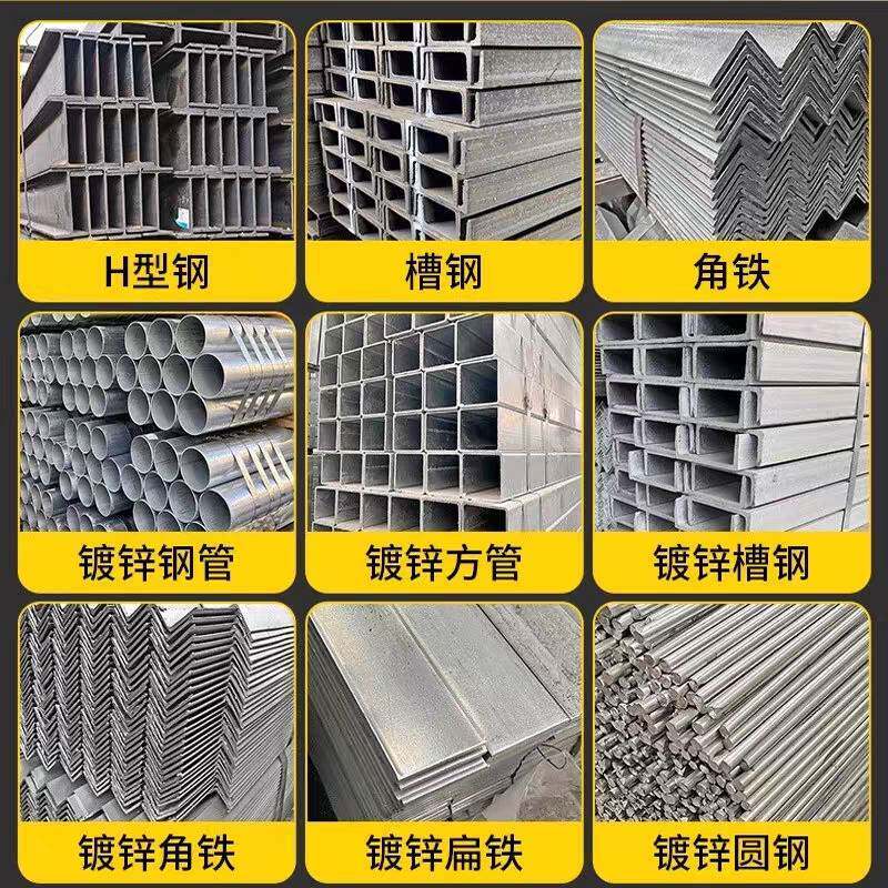 广东晟烨钢铁