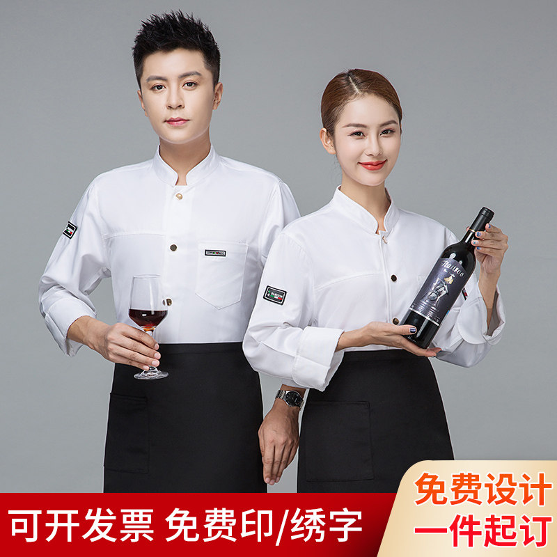Single-breasted chef clothes long-sleeved autumn and winter style catering kitchen rear kitchen tooling canteen staff kitchen clothes