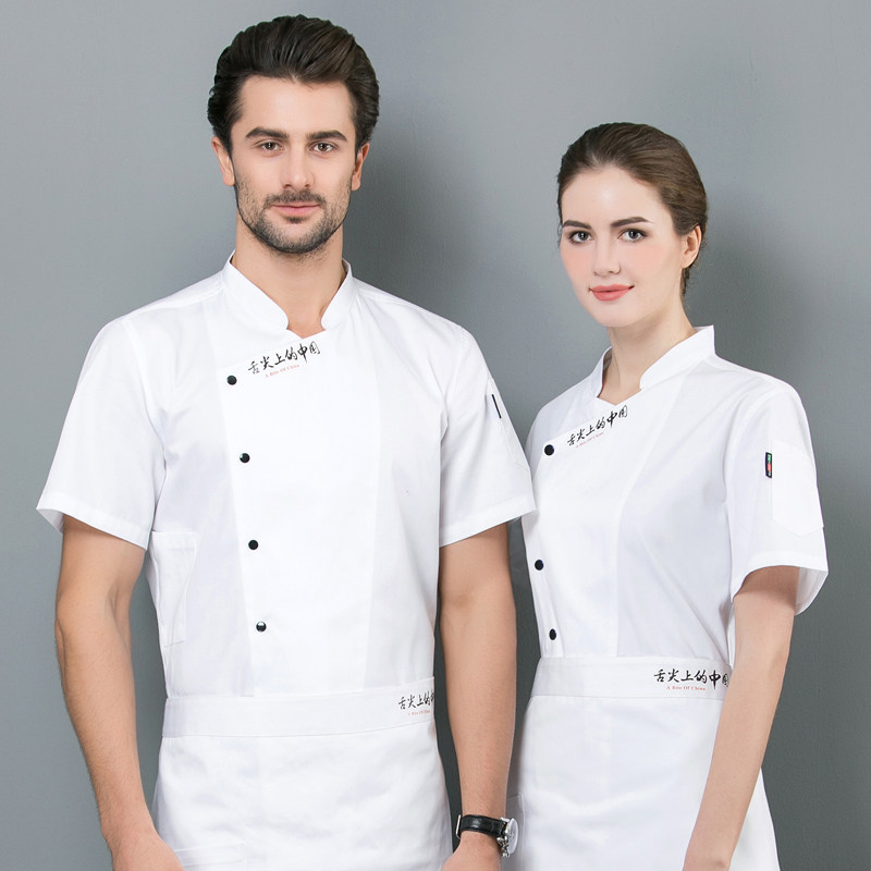 Chinese chef on the tip of the tongue Short-sleeved summer thin breathable baking decorator catering chef overalls men