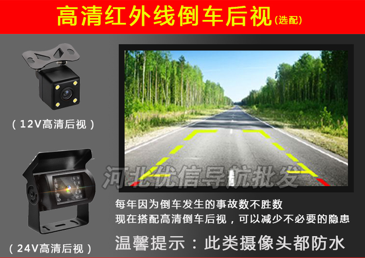 JAC Shuailing H330 Geerfa K6L dành riêng cho xe tải Android 9 inch điều hướng GPS tích hợp máy 24V - GPS Navigator và các bộ phận dinh vi oto