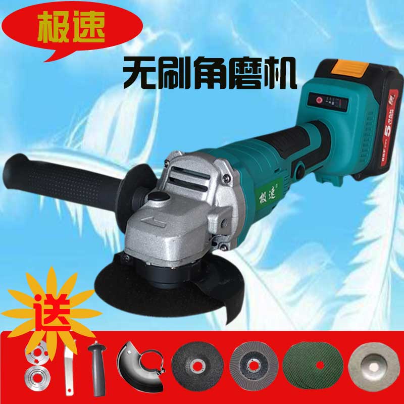 Lithium battery brushless charge small electric polishing multi-function high power hand polishing machine for all use