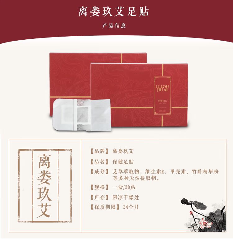 Ai chân cỏ dính giấm tre bọ cạp để lái xe ẩm ướt để cải thiện chứng mất ngủ giấc ngủ về nhà chăm sóc sức khỏe chân chính mặt nạ ủ chân