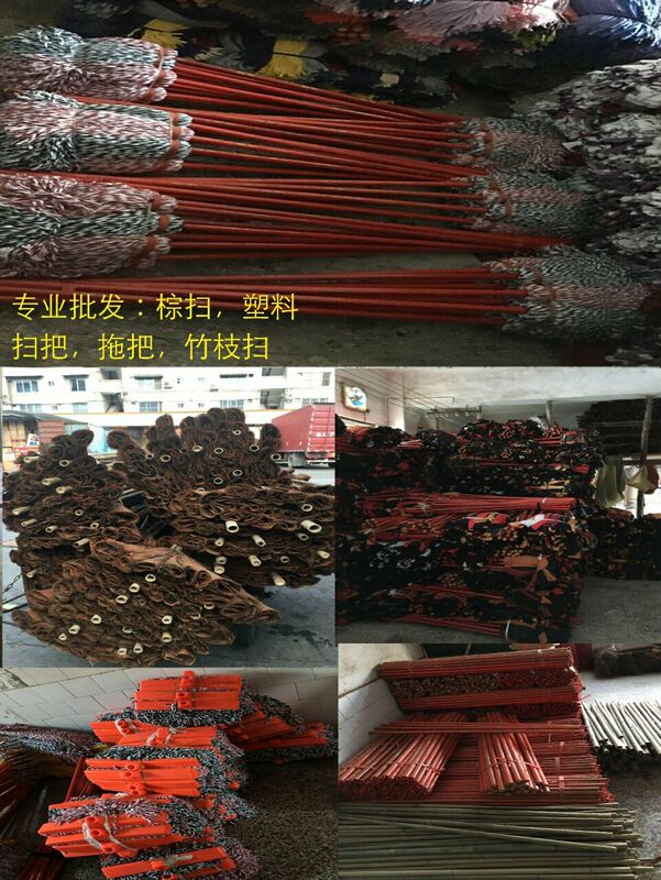 Mop, Bamboo Broom, Plastic Broom, Palm Broom, Flat Mop, Cotton Yarn Gloves, Raincoat, Water Shoes, Work Clothes