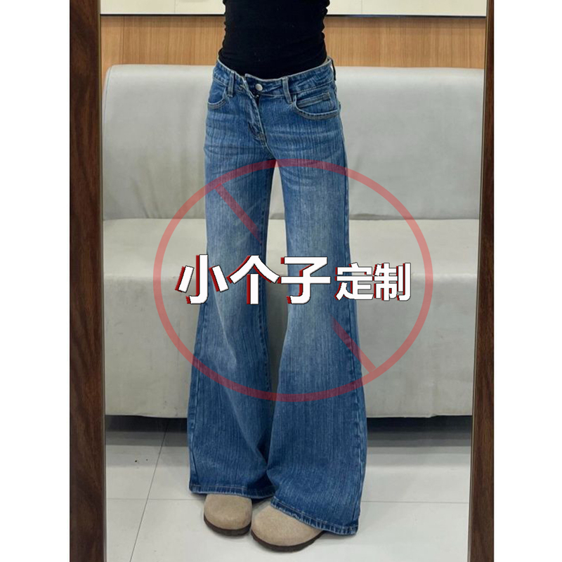 145 Petite Bamboo-Pattern Retro Flared Jeans for Women, New Summer Style, Non-Tight on the Legs, Low-Waisted, Loose Bell-Bottom Pants 145 Petite Bamboo-Pattern Retro Flared Jeans for Women, New Summer Style, Non-Tight on the Legs, Low-Waisted, Loose Bell-Bottom Pants