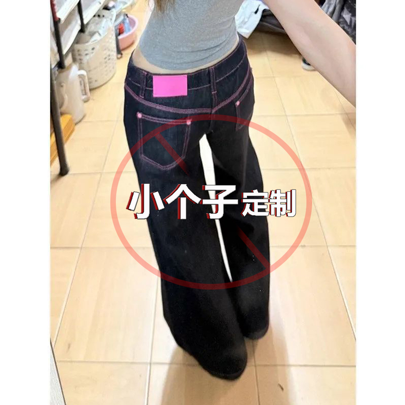 145 Petite American Retro Wide-Leg Flared Jeans for Women, Low-Waisted, Loose, Slimming, Drapey, Straight-Leg, Floor-Length Pants 145 Petite American Retro Wide-Leg Flared Jeans for Women, Low-Waisted, Loose, Slimming, Drapey, Straight-Leg, Floor-Length Pants