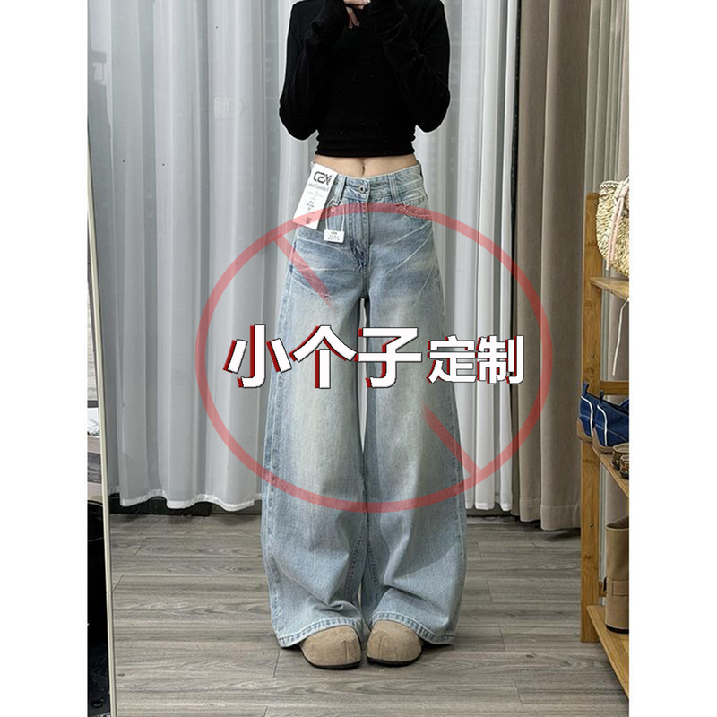 145 Petite American-Style Washed Light Blue Loose Wide-Leg Jeans for Women, Summer Low-Waist Versatile Straight-Leg Floor-Length Pants