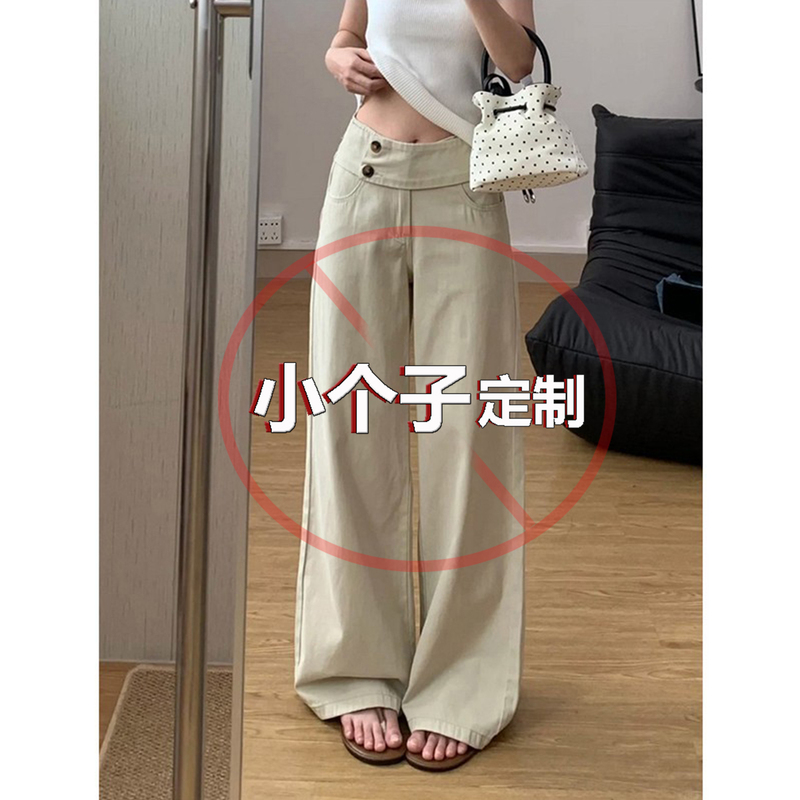 New Style Khaki Double-Button Waistband Wide-Leg Jeans for Petite Women, Loose Fit, Slimming, Drapey, Straight-Cut, Floor-Length Pants New Style Khaki Double-Button Waistband Wide-Leg Jeans for Petite Women, Loose Fit, Slimming, Drapey, Straight-Cut, Floor-Length Pants