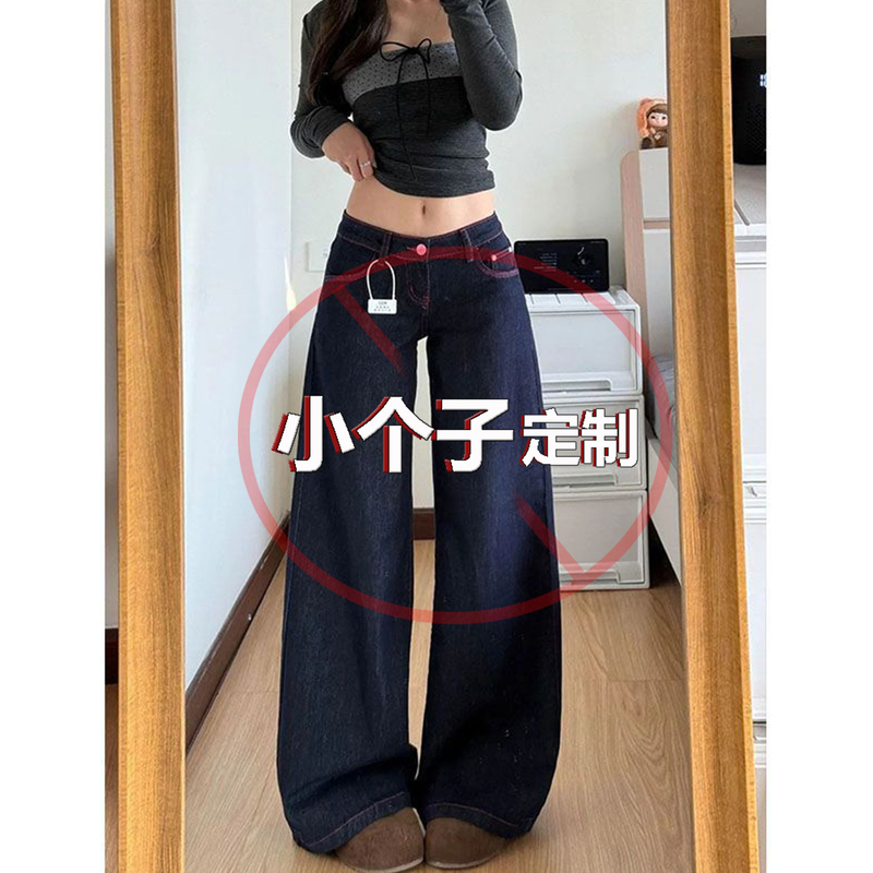 145cm Petite American-Style Spicy Girl Dark Blue Flared Wide-Leg Jeans for Women, Low-Waisted, Loose, Slimming, Floor-Length Pants 145cm Petite American-Style Spicy Girl Dark Blue Flared Wide-Leg Jeans for Women, Low-Waisted, Loose, Slimming, Floor-Length Pants