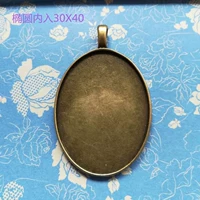 Внутренний эллипс 30x40 мм