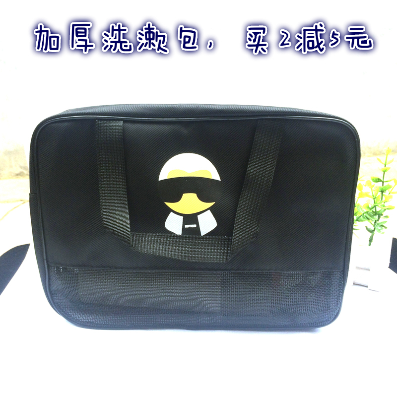 Bath Bag Bath bag Waterproof Wash Bag Portable Thickened Bath Bag Large Capacity Travel Outdoor Business Trips Bathroom-Taobao
