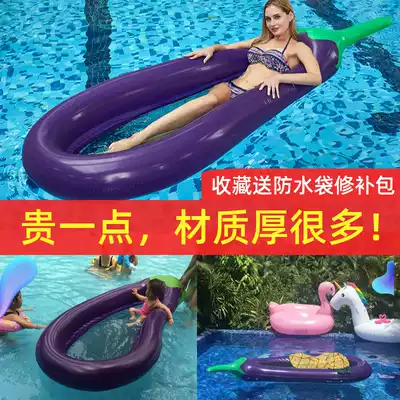 Net red eggplant swimming ring water inflatable toy adult children's swimming pool floating boat thick large floating row floating bed