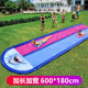 Sommer Wasser Spray Wasserrutsche Kinder Outdoor Rasen Spielzeug Spielmatte Kindergarten Aktivität Wasserrutsche Matte