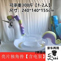 Супер большой блестящий единорог [двухцелевой домашний автомобиль]