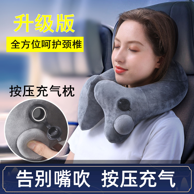 Inflatable U-type pillow travel Neck Pillow Aircraft Sleeping Theorizer Press U-Shaped Cervical Spine Pillow Neck Leaning Pillow Portable