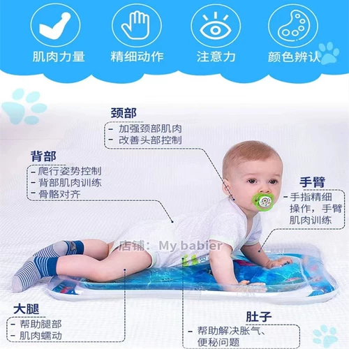 Игрушка для ползания для игр в воде для тренировок, 0-1 лет, 3-6 мес.