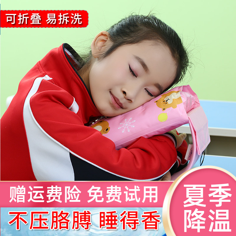 Summer afternoon nap sleeper groveling pillow elementary school children's nap groveling pillow Children's lunch rest on the pillow table groped to sleep thever