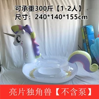 Супер большой блестящий единорог [нет насоса]