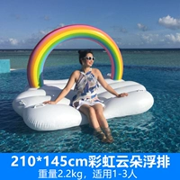 Радужная поплавка [1-2 человека] Нет насоса