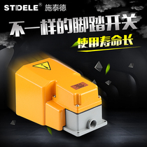 STEID foot switch FS-502 Machine tool self-reset shoe machine punch foot pedal switch
