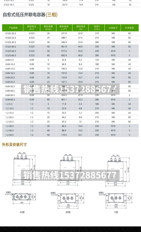 Đề cập đến tụ 104