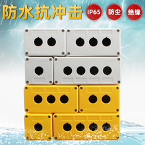 Waterproof button box Switch control box 12345 hole position industrial switch indicator light plastic emergency stop box 22mm