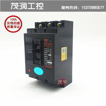 Shanghai Berli plastic shell breaker DZ15 -40 390 40A 40A switch three-phase black shell white shell