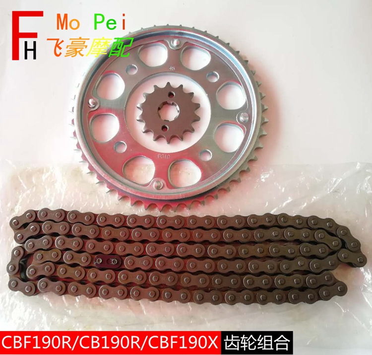 Áp dụng bão mắt trước CB190R voi ma mút thiết lập chuỗi đại bàng chiến tranh lục địa mới CBF190R chuỗi bánh răng lớn - Xe máy Gears Bộ nhông sên dĩa Dream