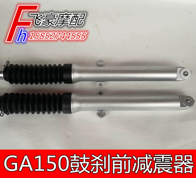 Xe máy Suzuki GA150 GR GR150 phuộc trước giảm xóc trước giảm xóc lắp ráp giá phuộc nhún xe jupiter chính hãng