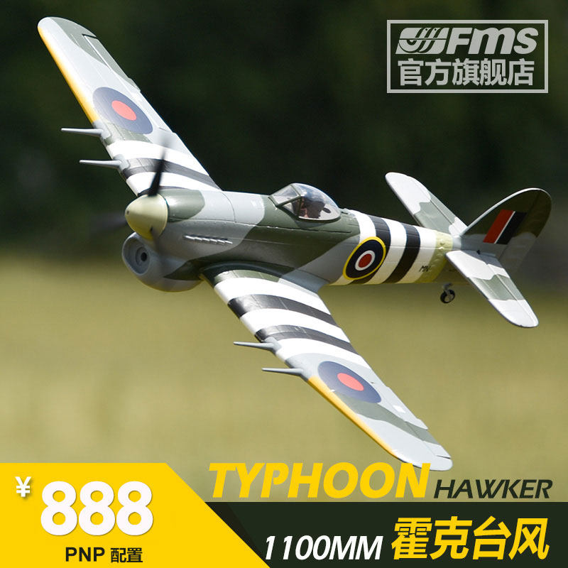 FMS 1100MM Hawke Typhoon World War II like a real model airplane fixed wing electronic remote control aircraft