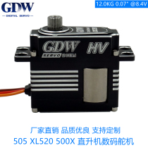 GDW DS590MG Helicopter swash plate medium-sized servo 50E 70E fixed wing application
