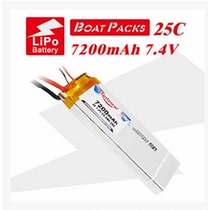 Redzone lipo 25C 7200MAH 2S centrally race battery