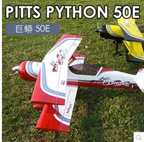 Sebart Sebat Python 50E fixed wing electric model balsa aircraft
