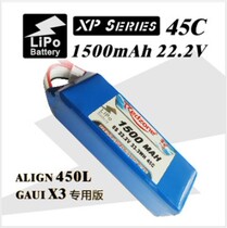 Redzione lipo 45C 1500mAh 22 2V 6s 6s Fulforce battery straightener 30E fixed wing