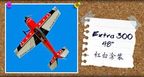 ExtremeFlight Extreme Flight A173 48EXTRA300-EXP30 Class Red and White Painting Model